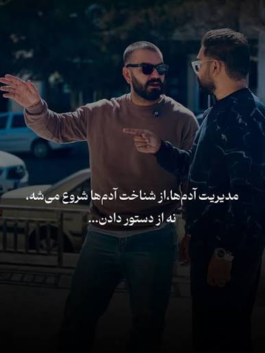من این دوره را برگزار نمی‌کنم فقط برای یاد دادن. من این‌جا هستم، چون میزبانی برای من یک شغل نیست—یک شکل از بودن است.
